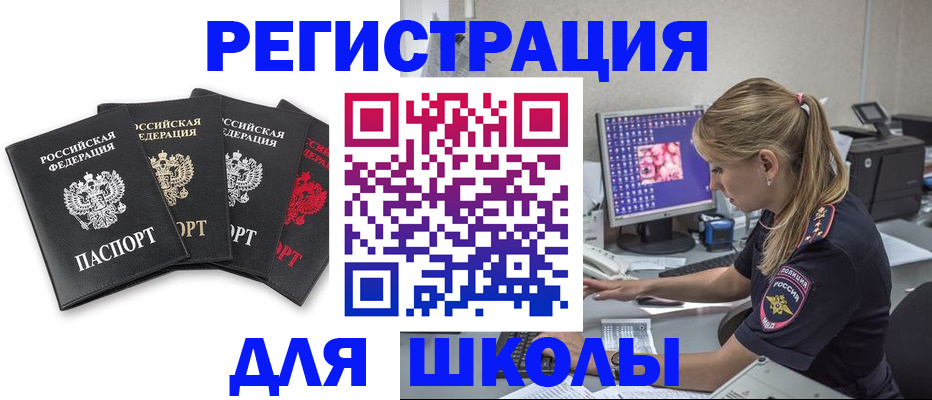 пропишу в квартире в Давлеканово